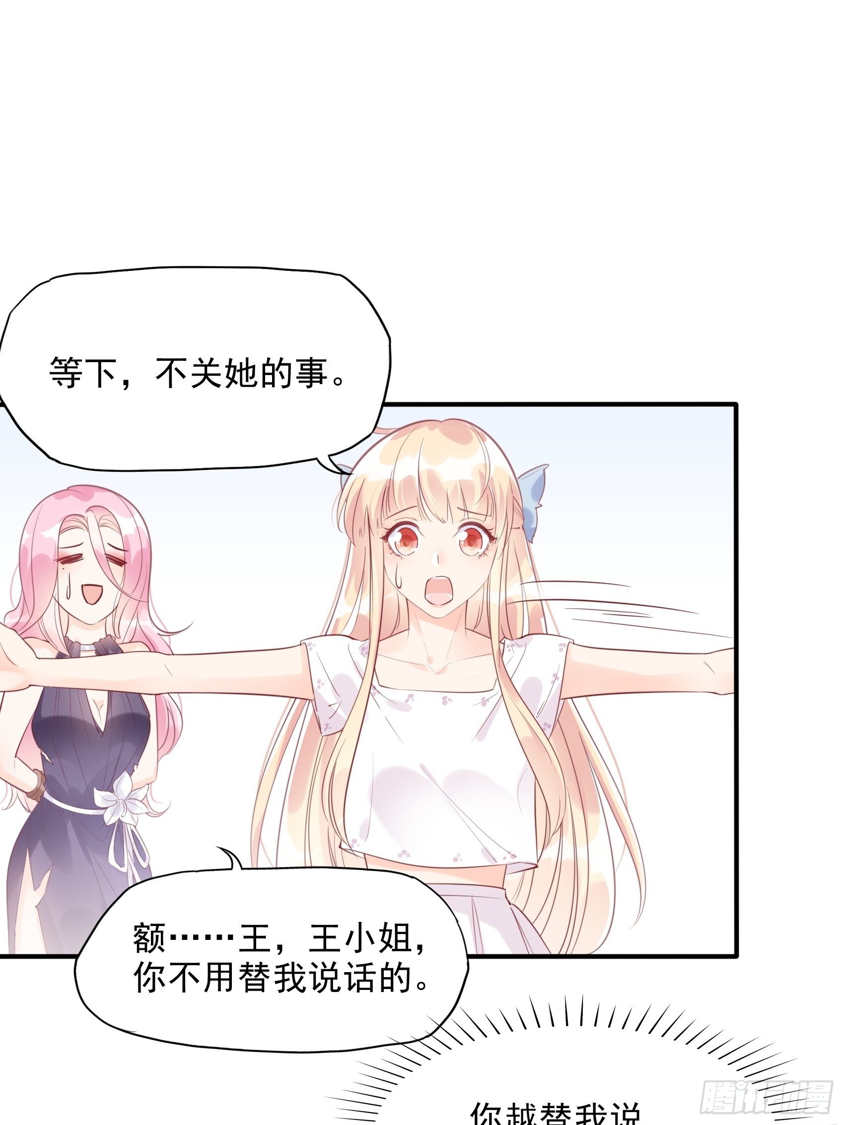 5：现场撒糖虐狗吗！3