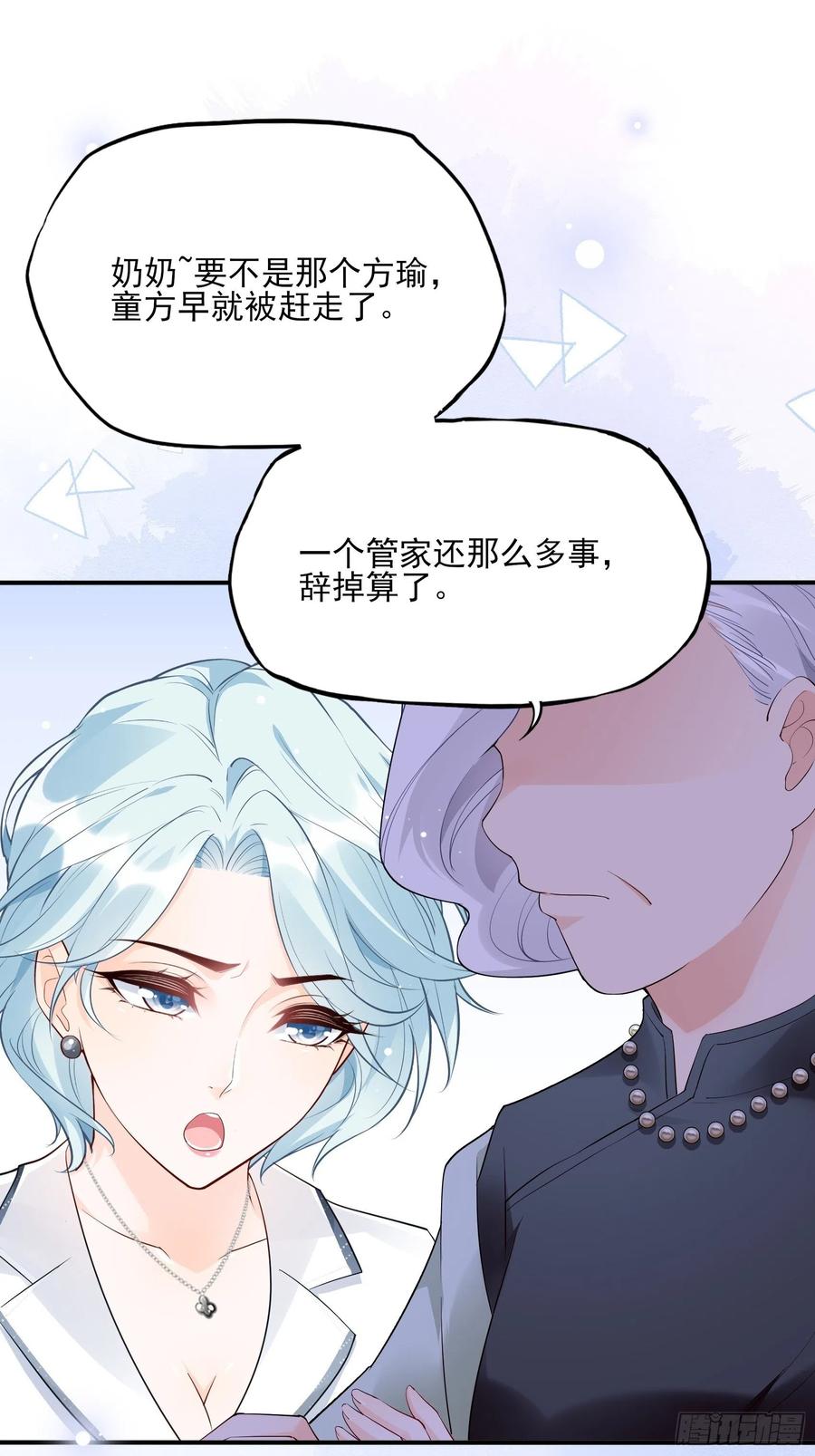 77：看这家伙笑得肯定没好事。5