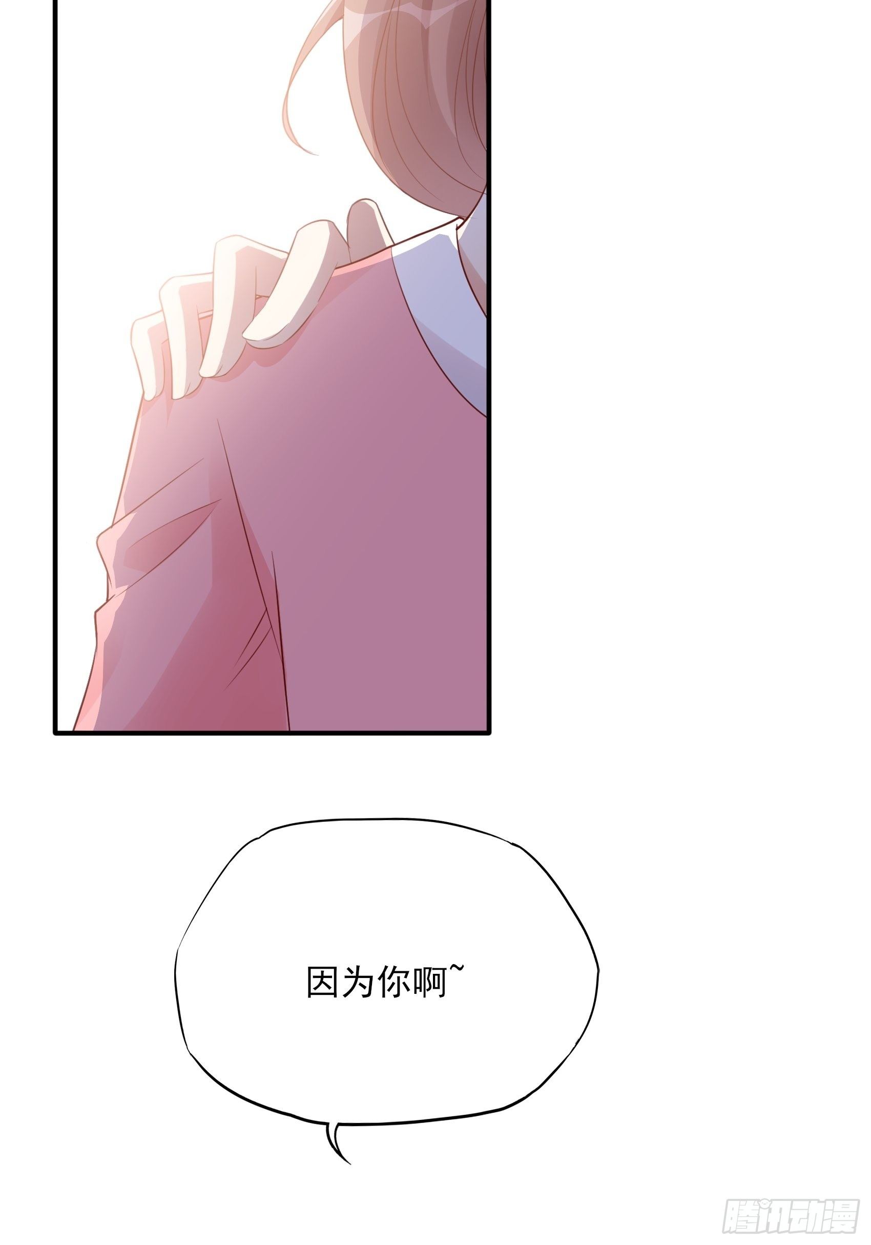 142A：你能为我留下来吗？75