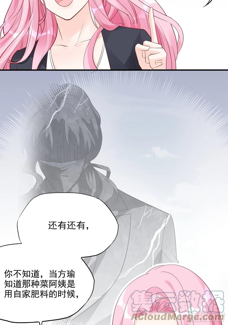 105:徐总好久不见~32