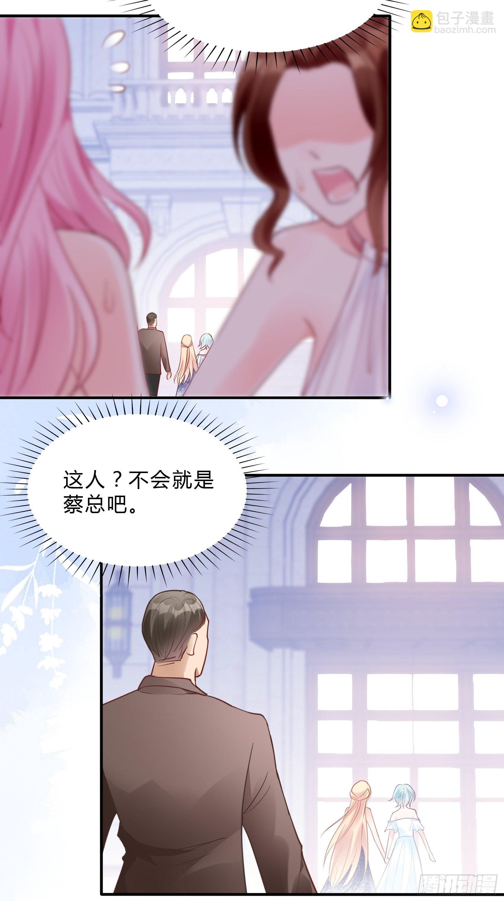 44：怎么还动手了！15