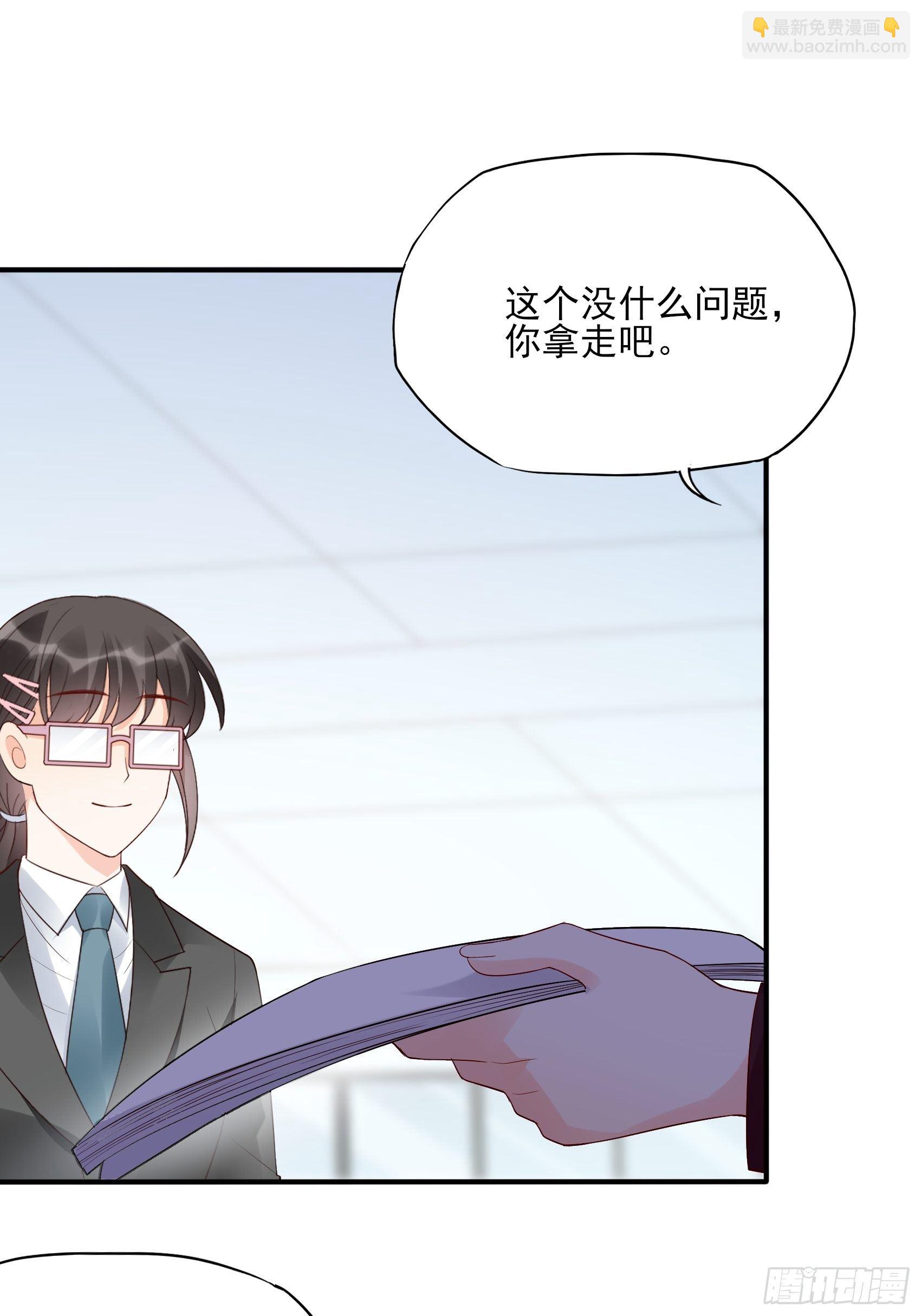 133A：还给我打电话干嘛……24