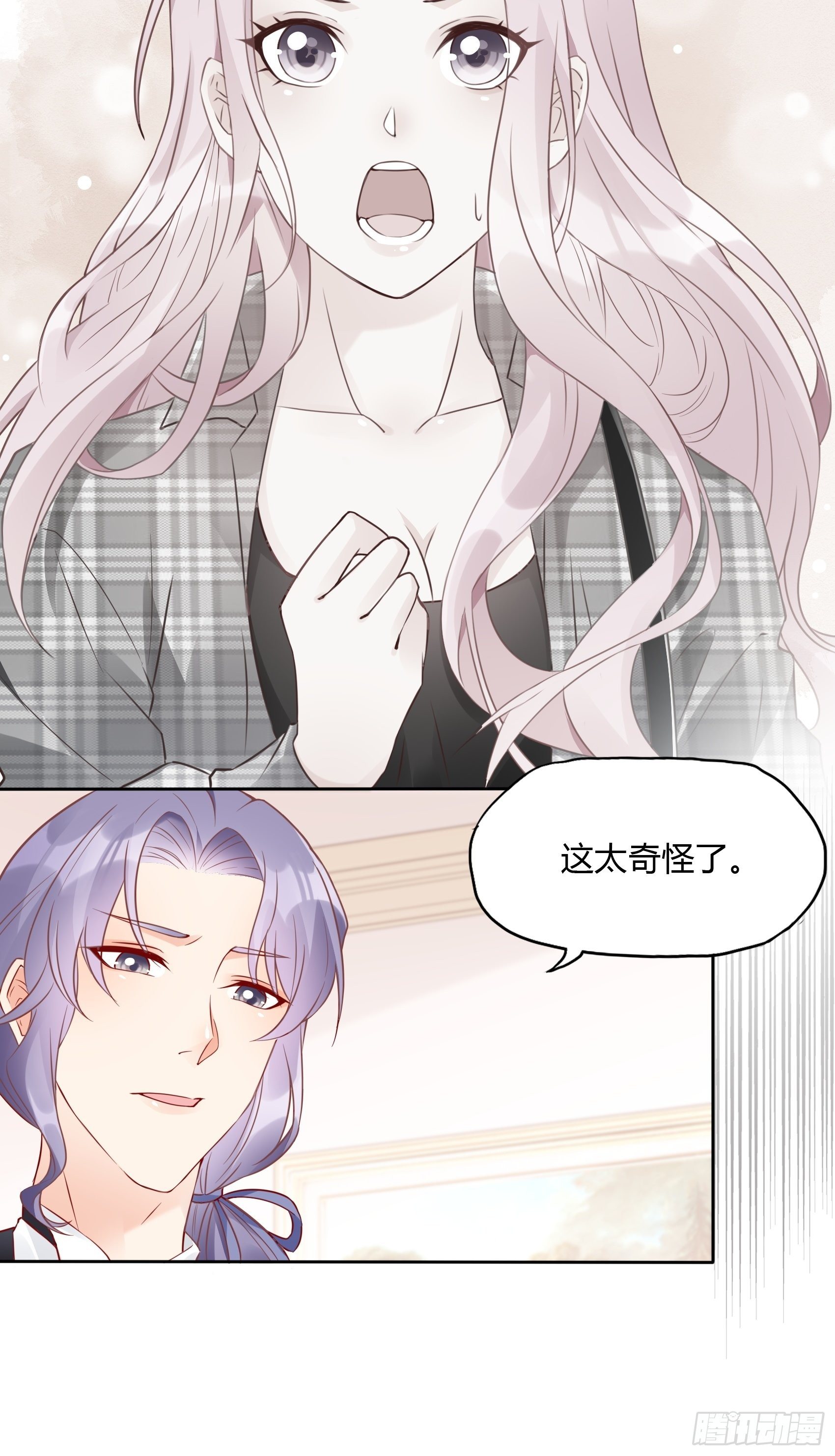 22：我一定会找到王诗文的！7