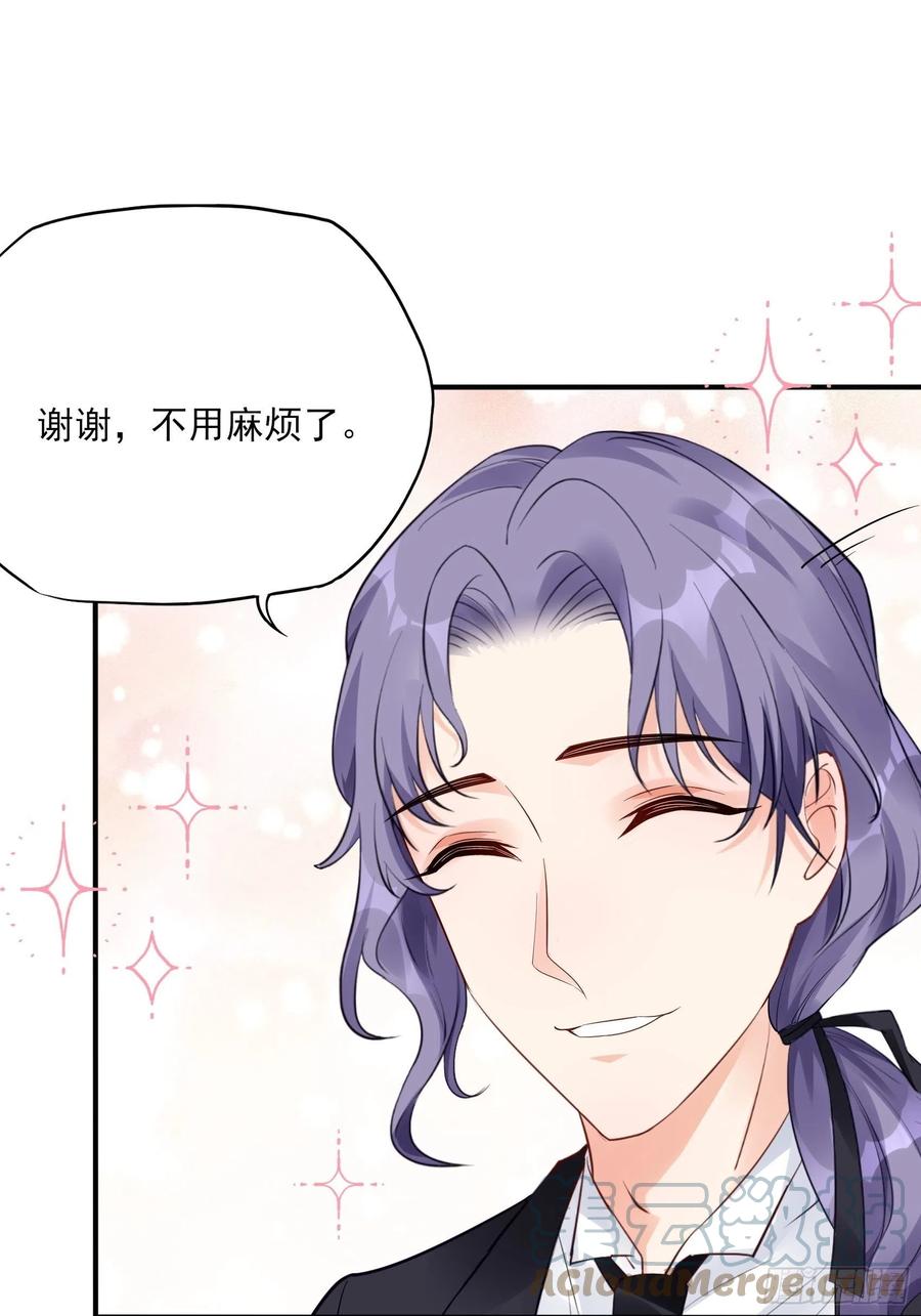 103：别担心，跟着我。6