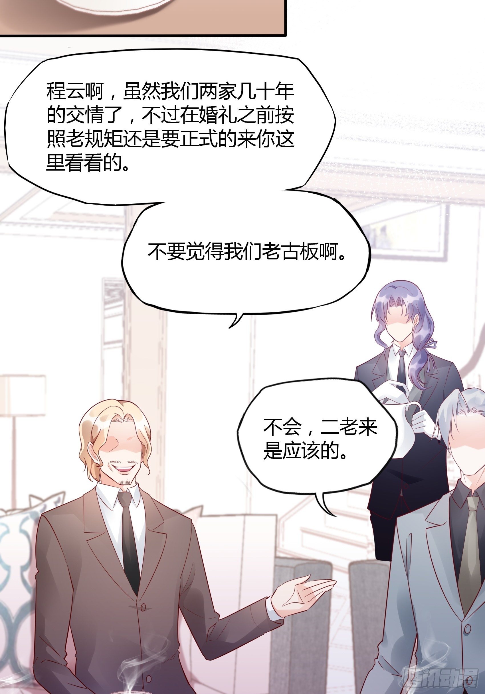 17：别看，不是三角关系。13