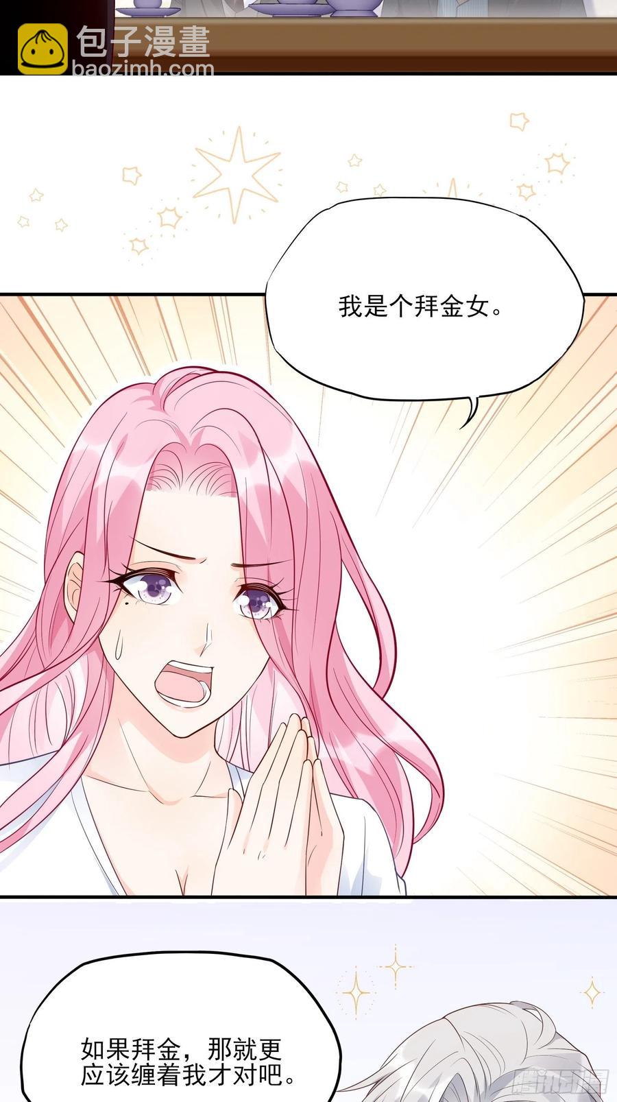 77：看这家伙笑得肯定没好事。27