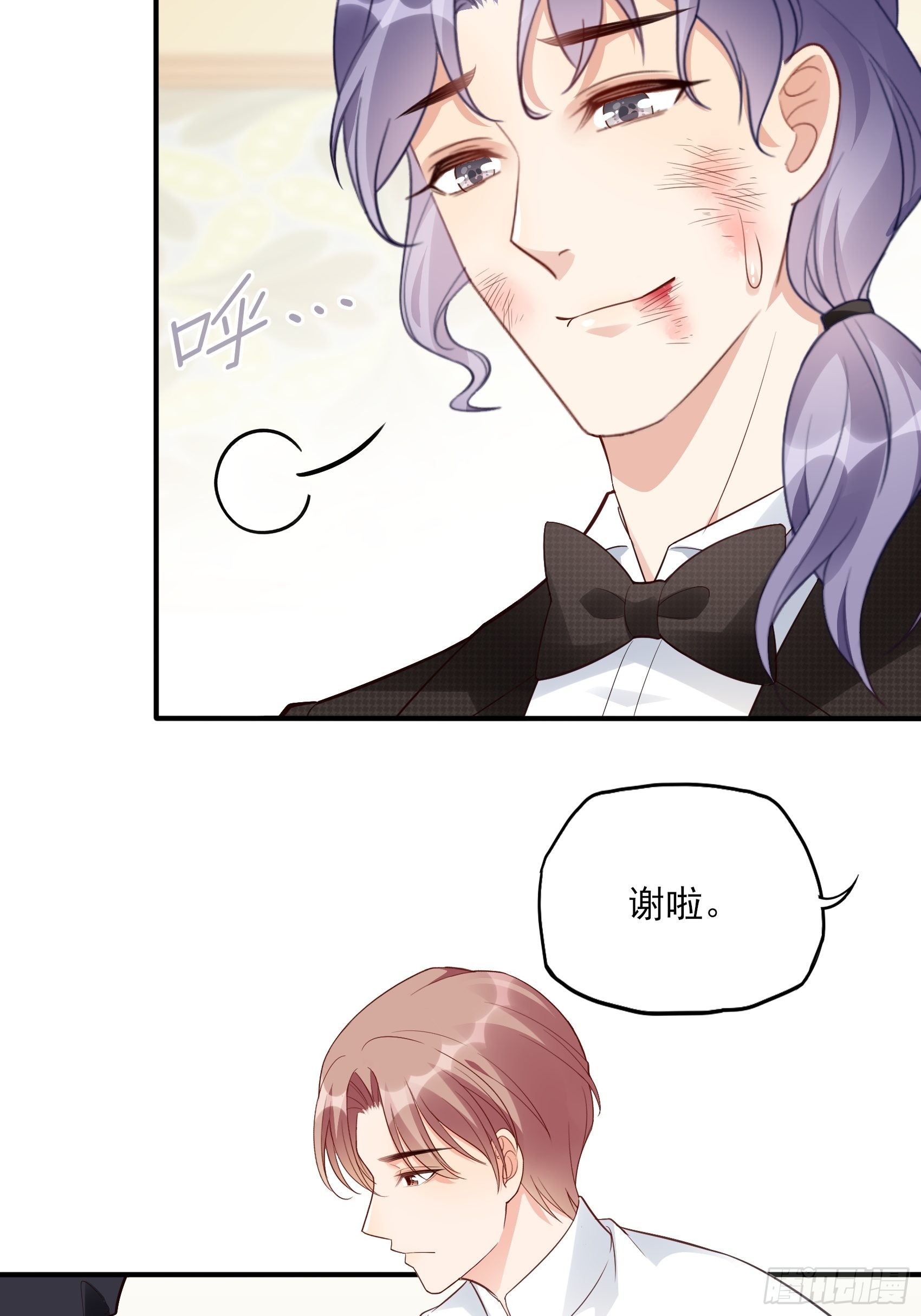 141A：我还是不想让你离开！19