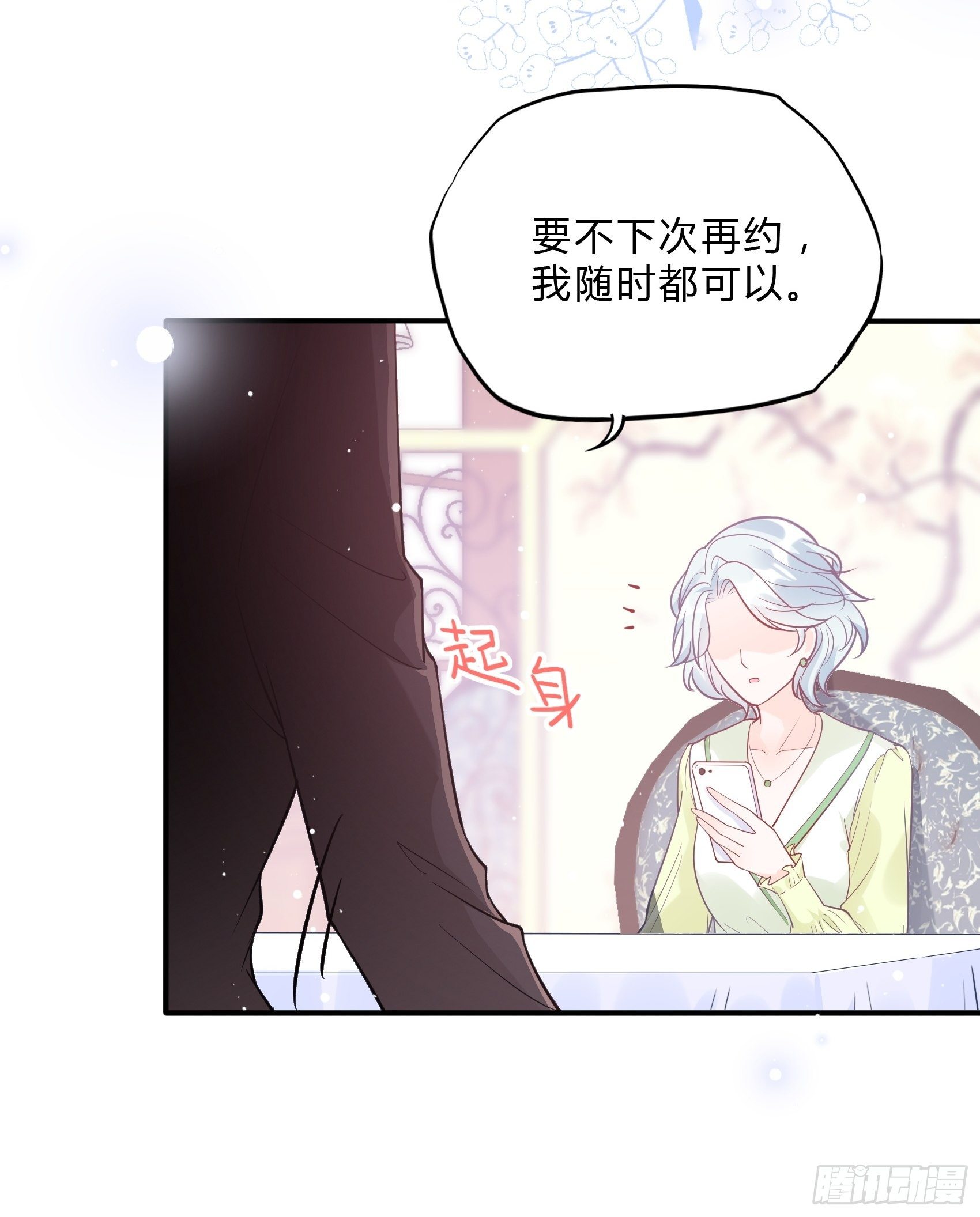 53:你这是干嘛？4
