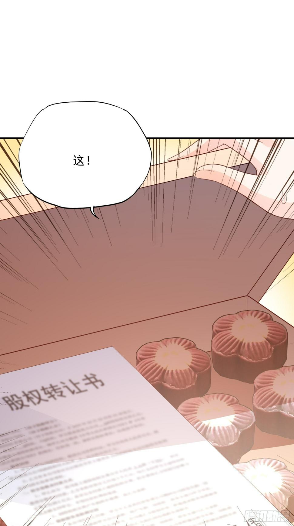 120B: 你们可真快活啊~25