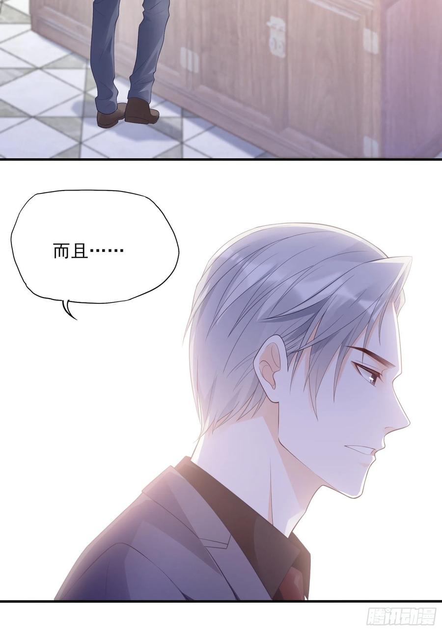 116：找到了又有什么意义……13