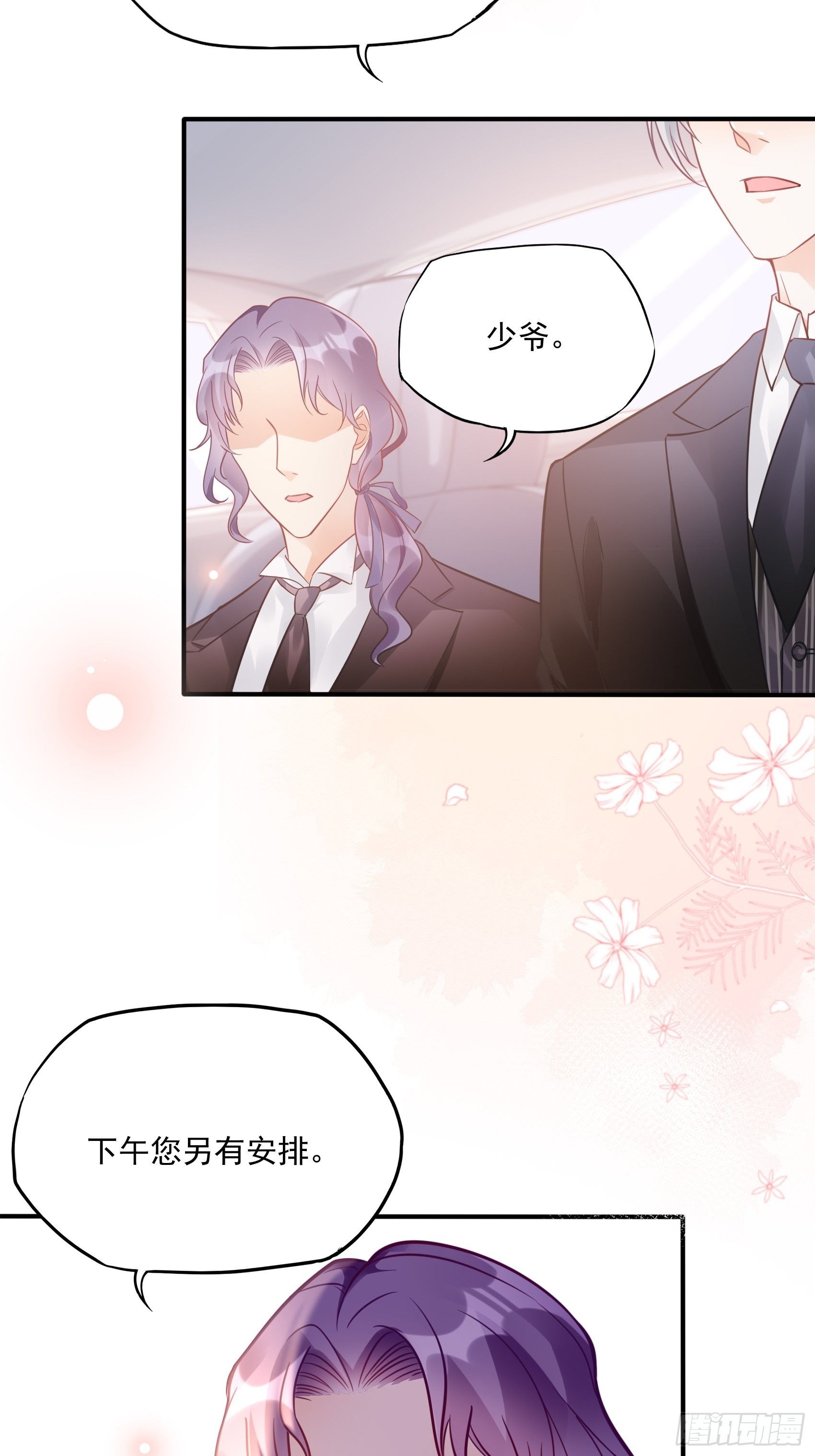 32：这个奶奶好好看~25