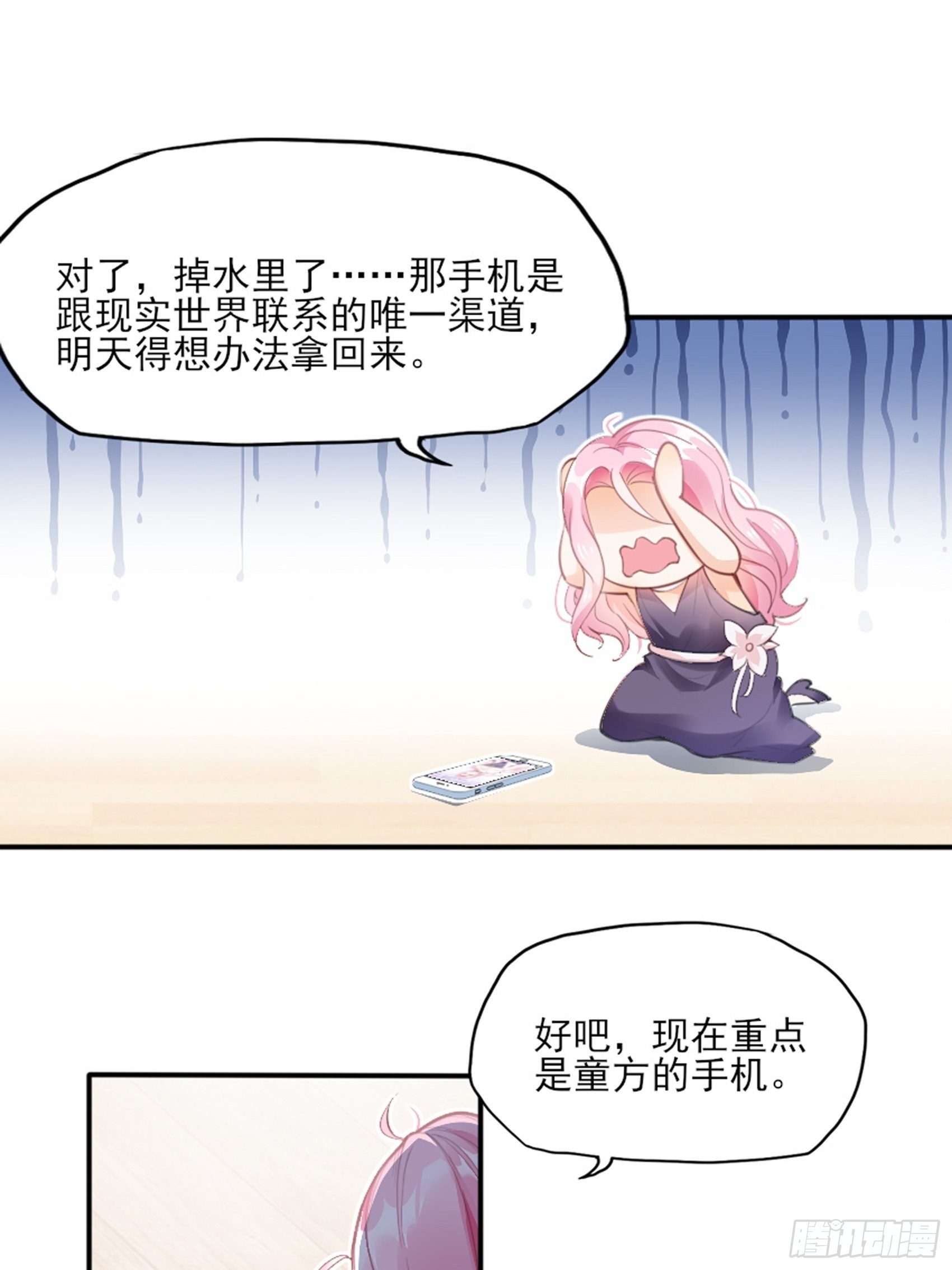 2：这个玩的有点猛！35