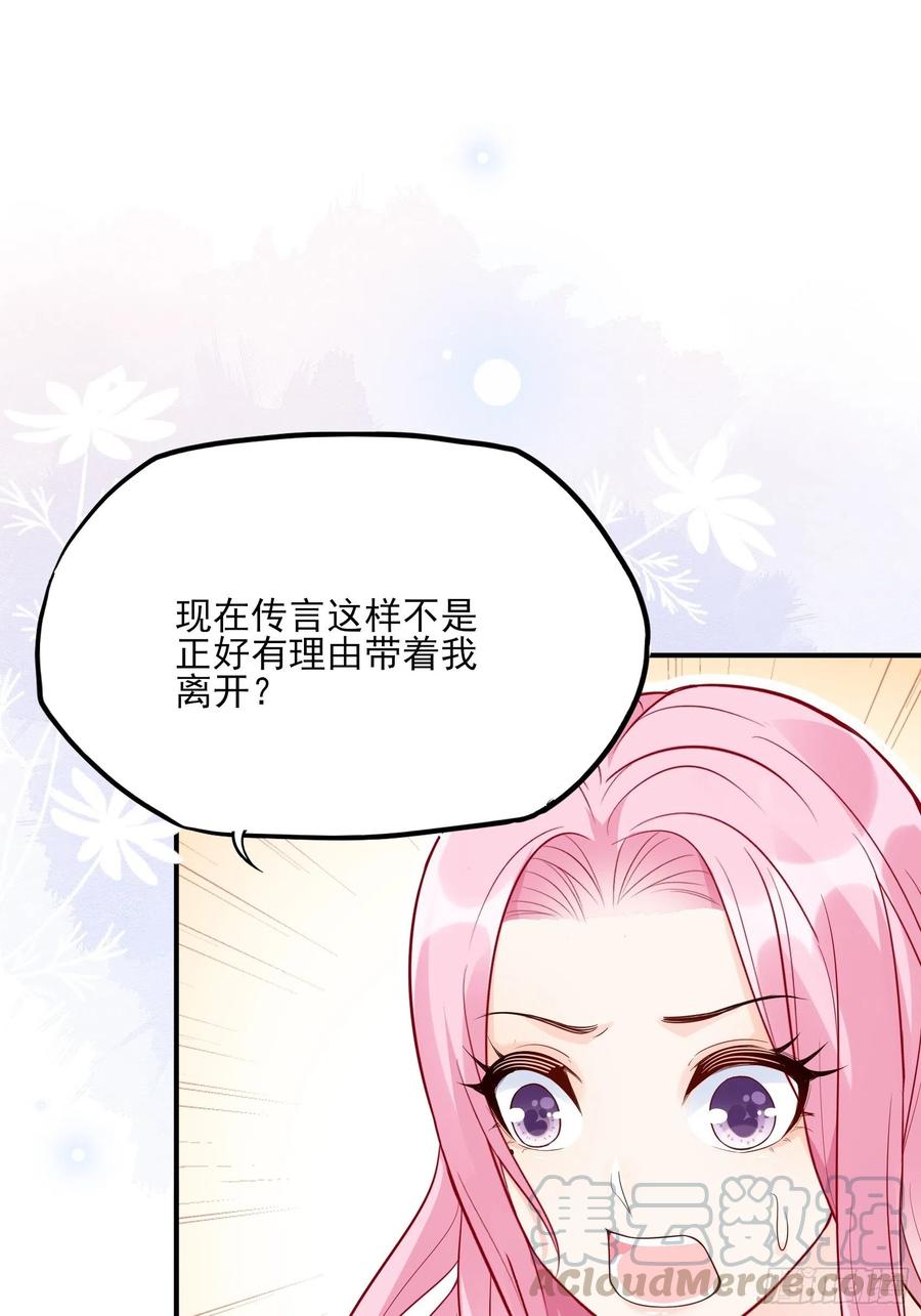 83：又要上头条了吧！30