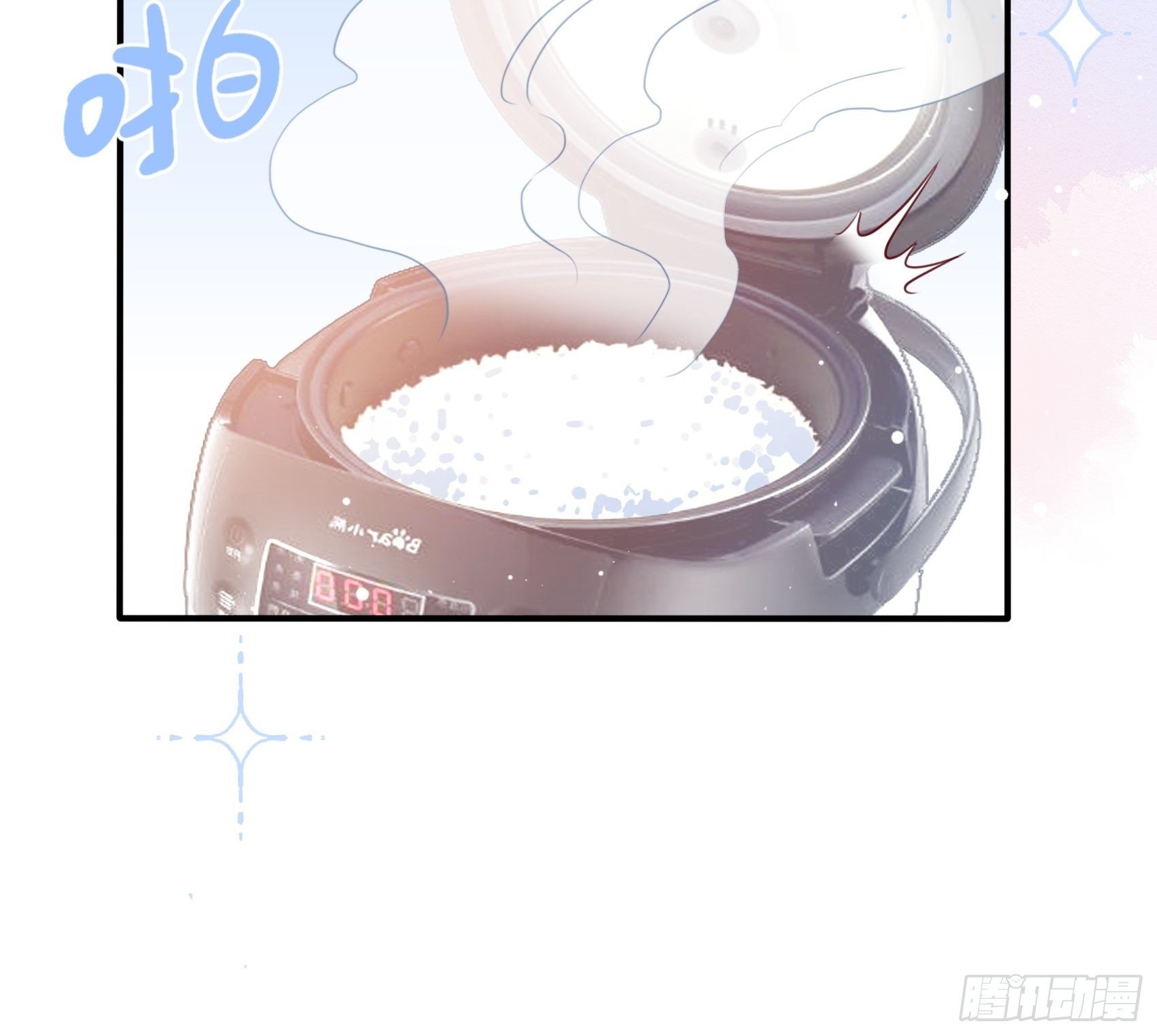 49：这是想要累死我？17