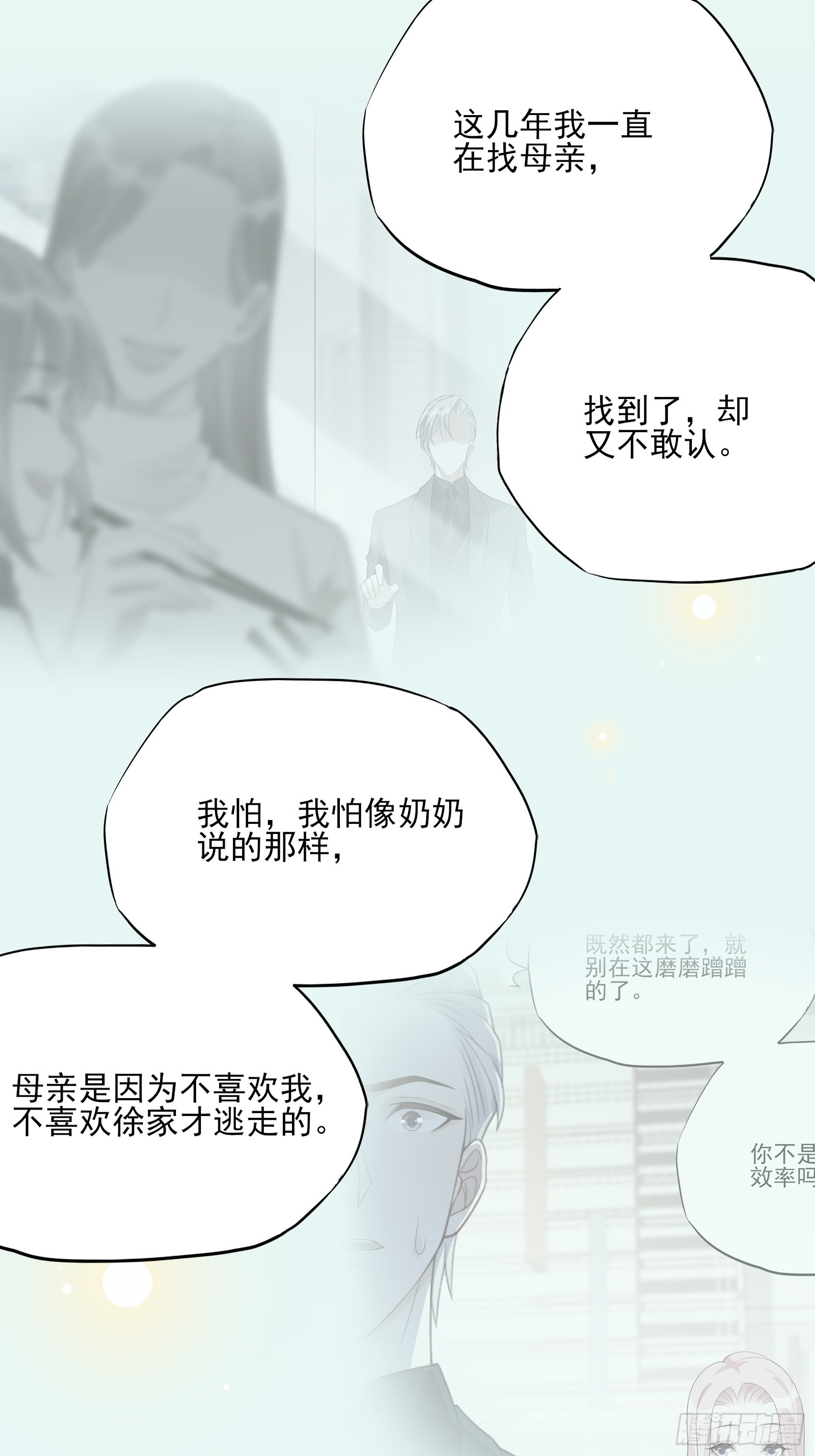 124B:这项链更衬你23