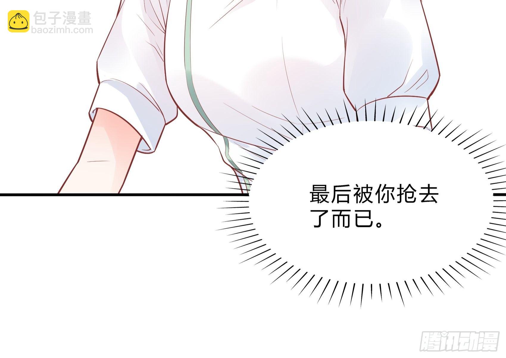 40：我只是为了帮你哎~13
