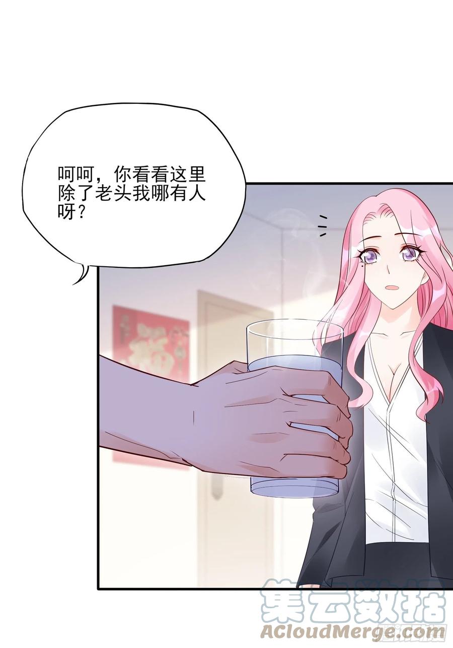 96：干嘛要做勤劳的小蜜蜂？32
