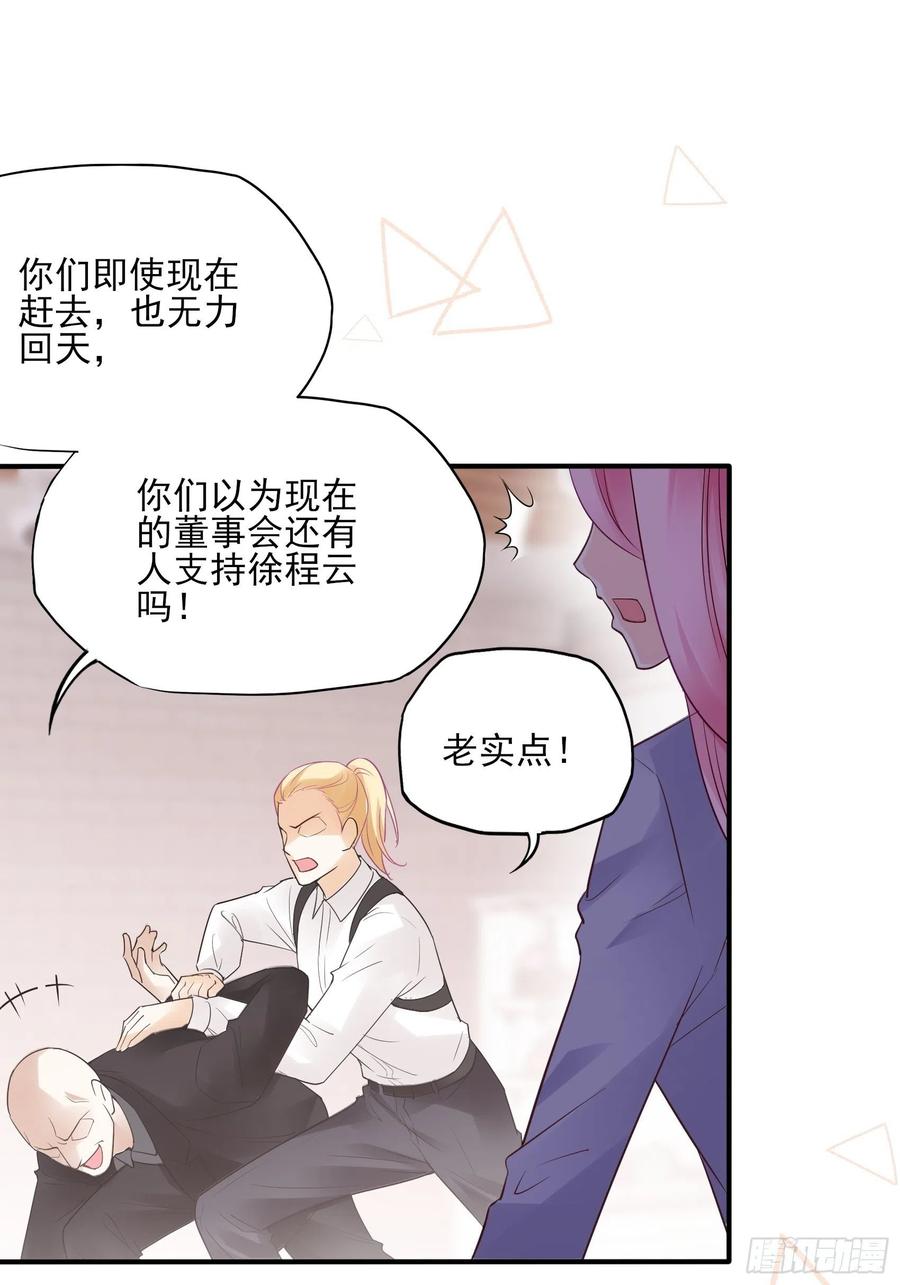 125(A)：徐程云，你！11
