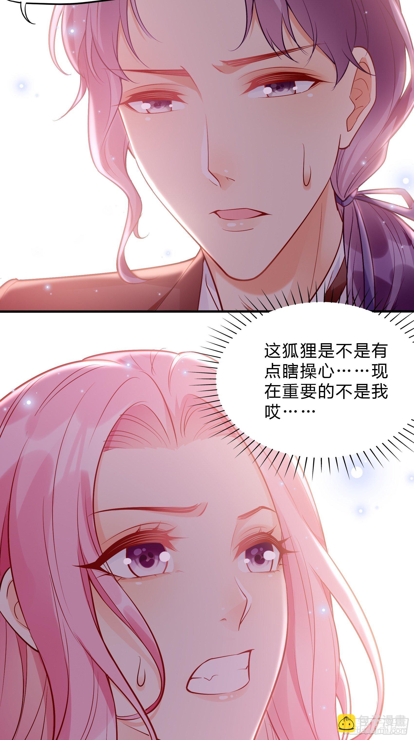 40：我只是为了帮你哎~28