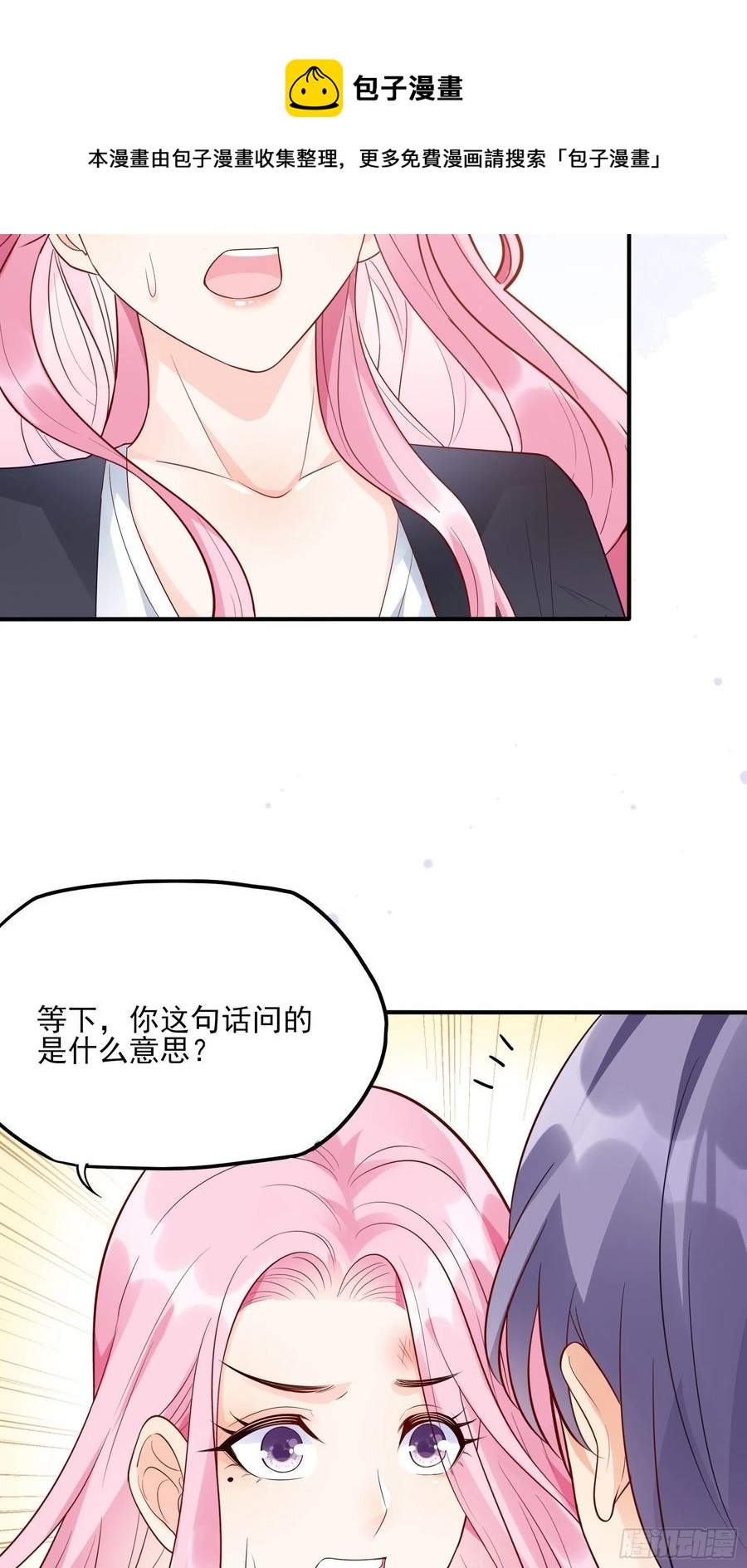 89:我去，这下手不用这么狠吧27
