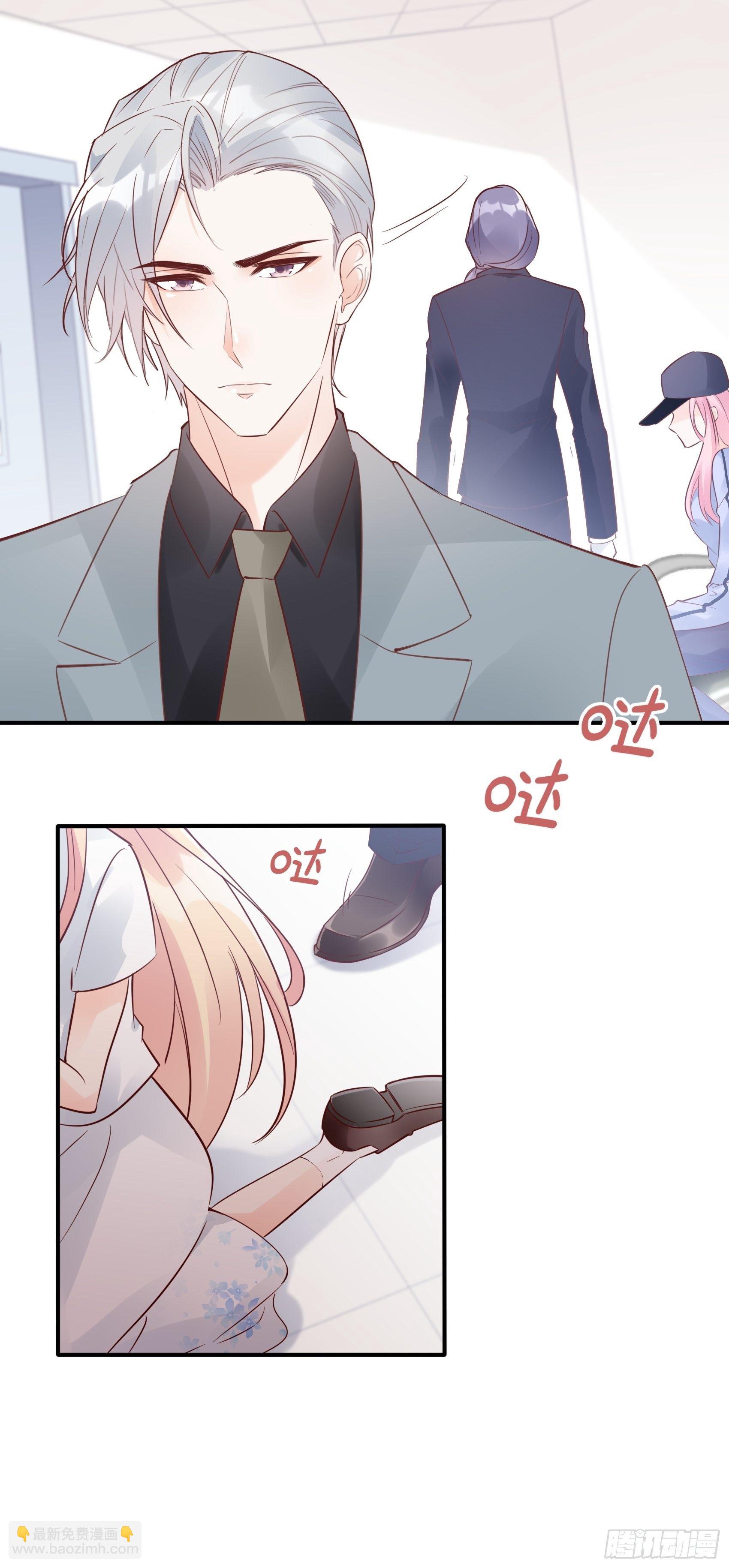 20：王诗文，对不起……31