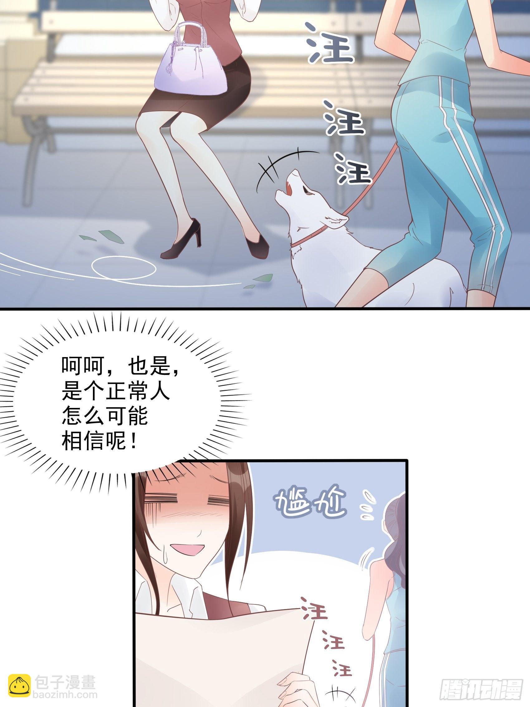 9：编辑大大救我~17