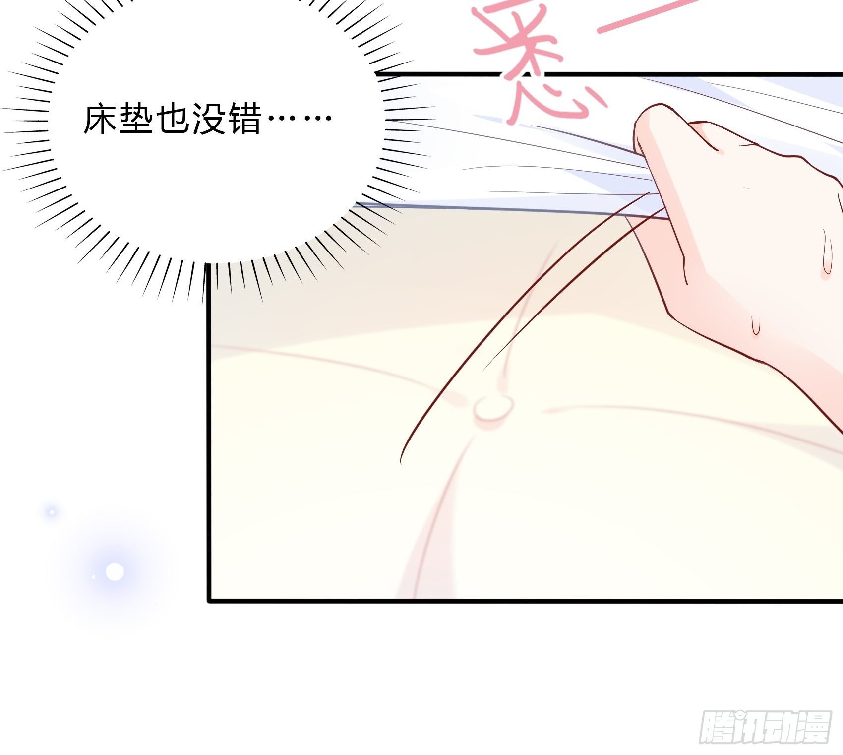 50：这是？8