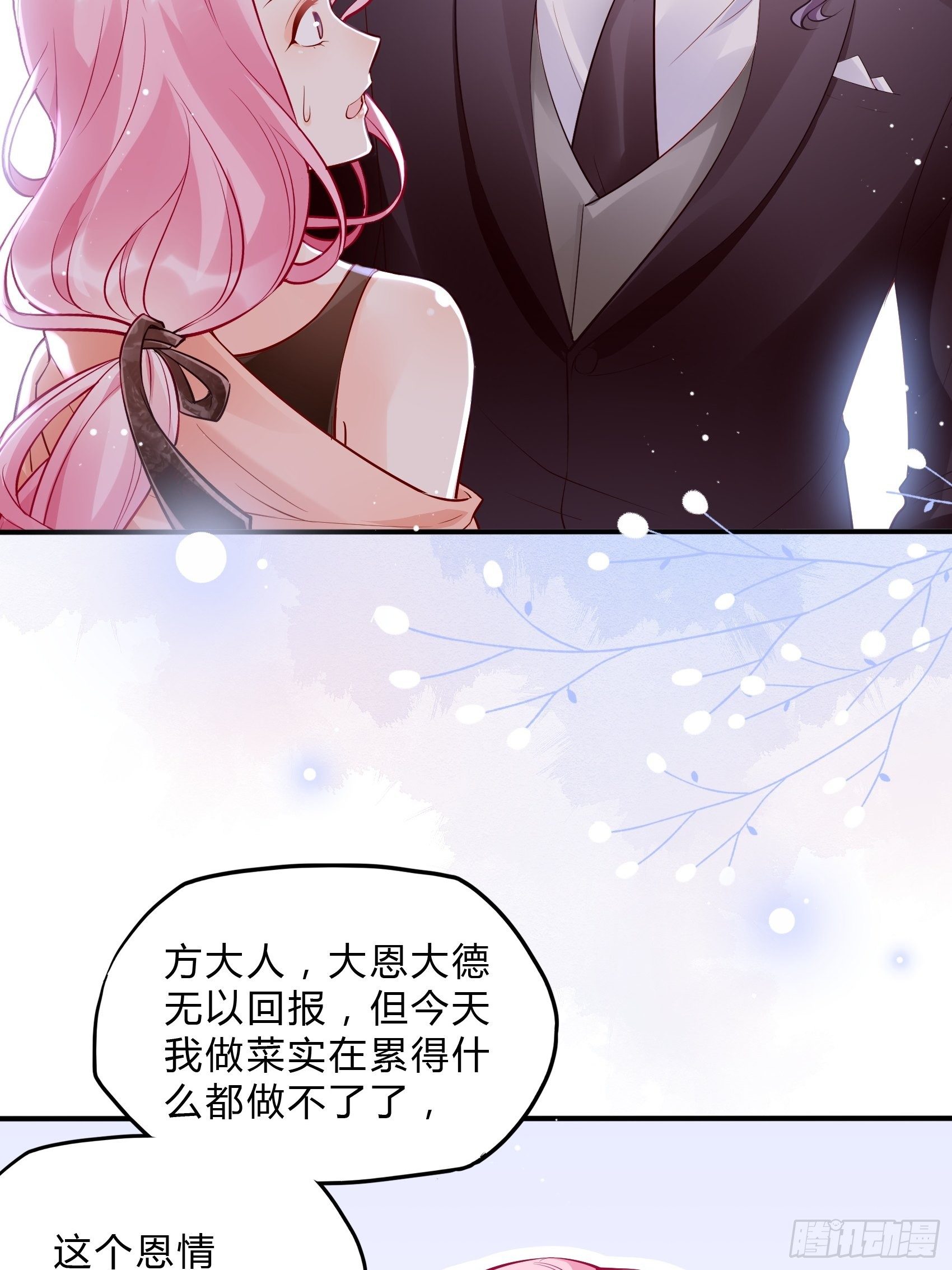 50：这是？30