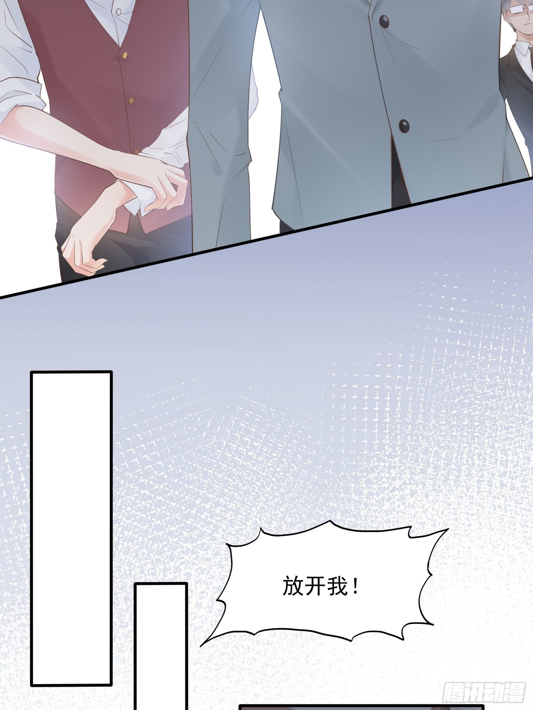 8：砰砰砰，这是什么声音？10