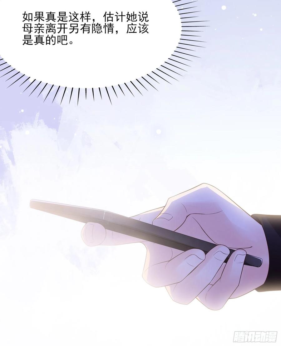 121(A)：兄弟，喝酒~34
