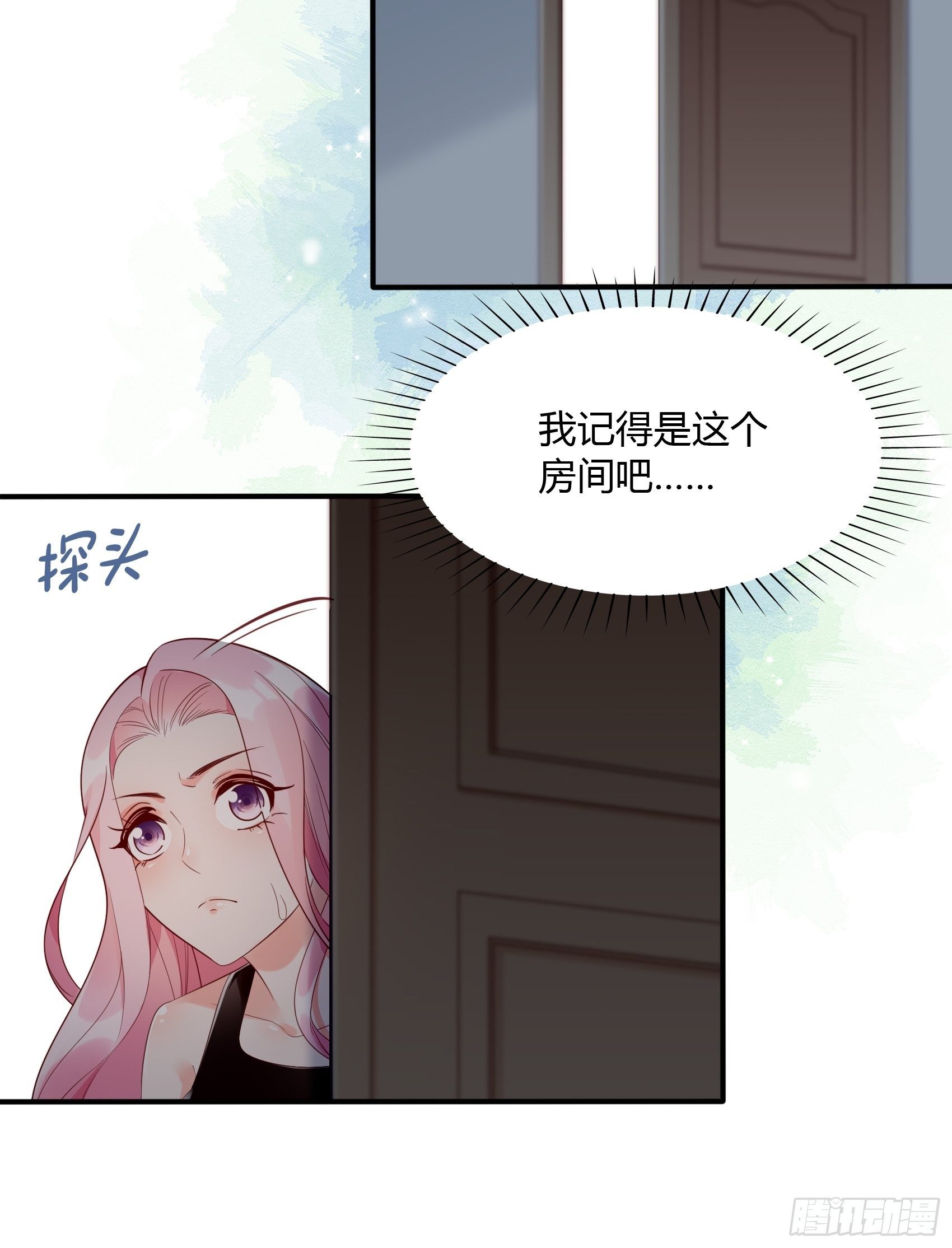 14：‘鱼缸’还是有点用的嘛~33