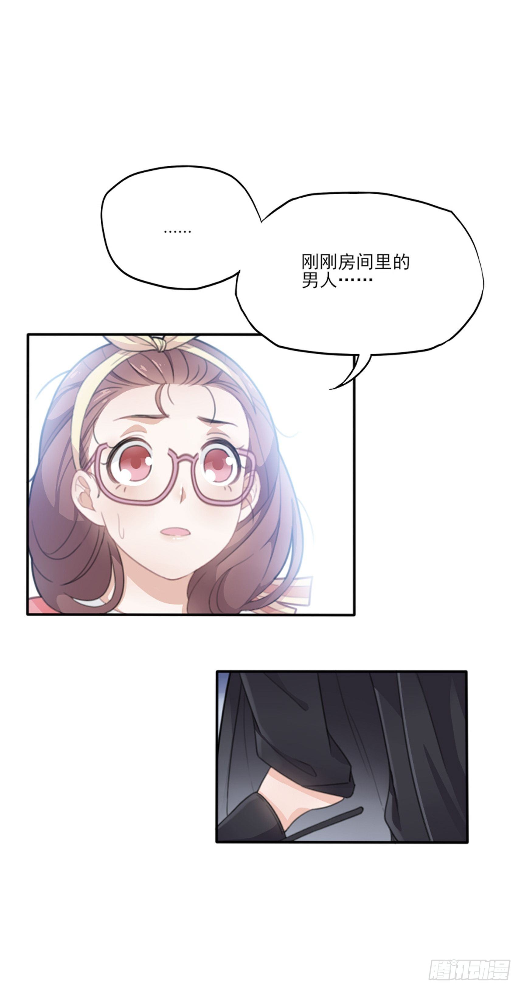 1：狗血网文要停更！62