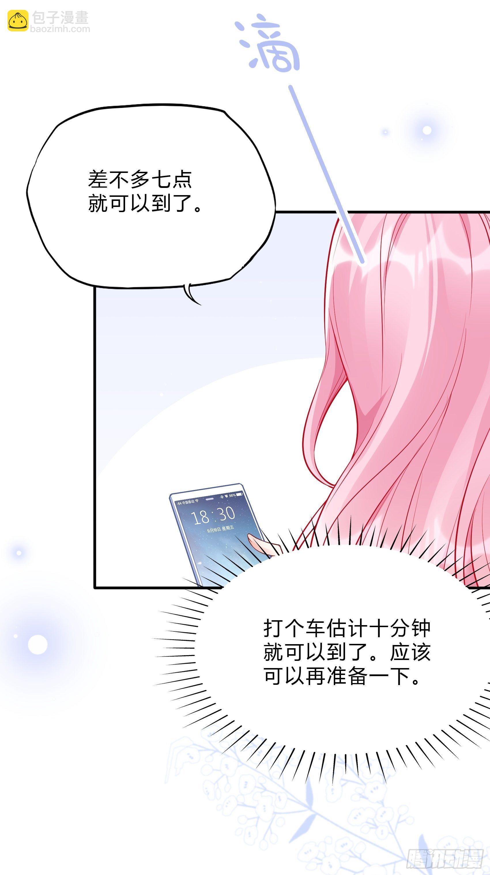 52:小声点，喉咙不痛吗？34