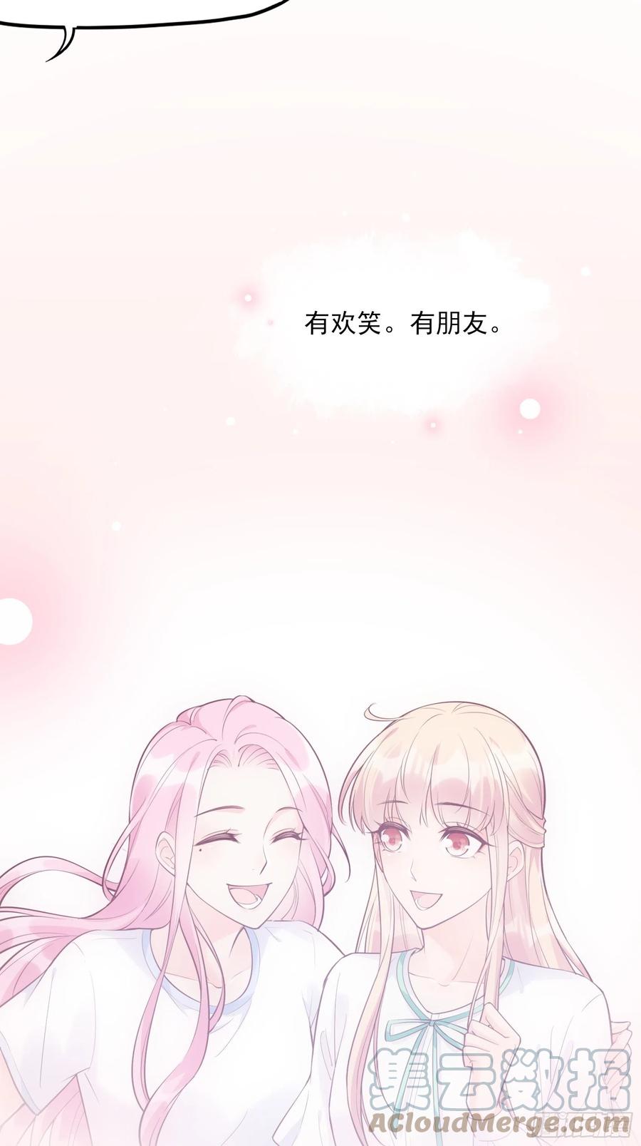 101：猜他们在干嘛~16