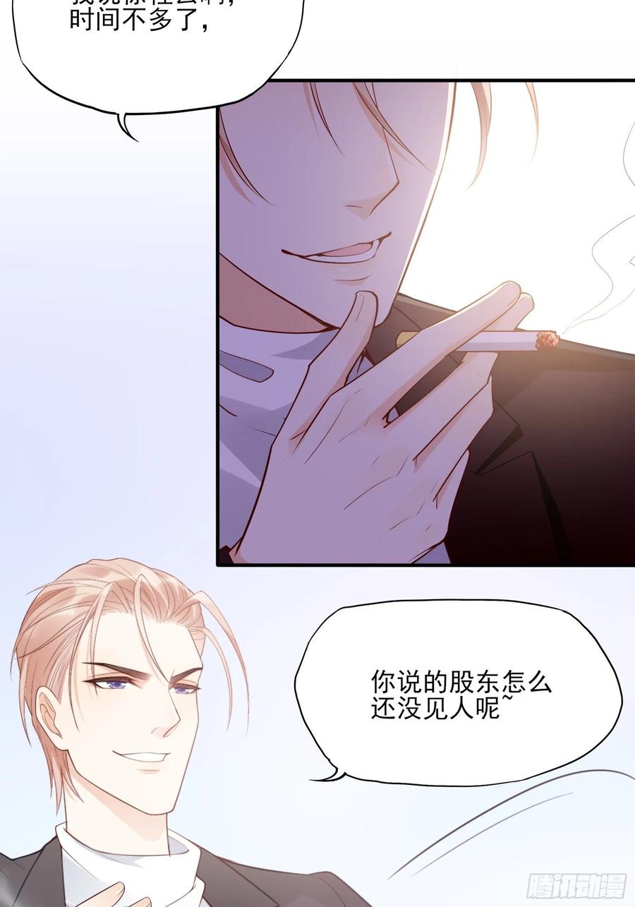 124(A)：我们一起加油！29