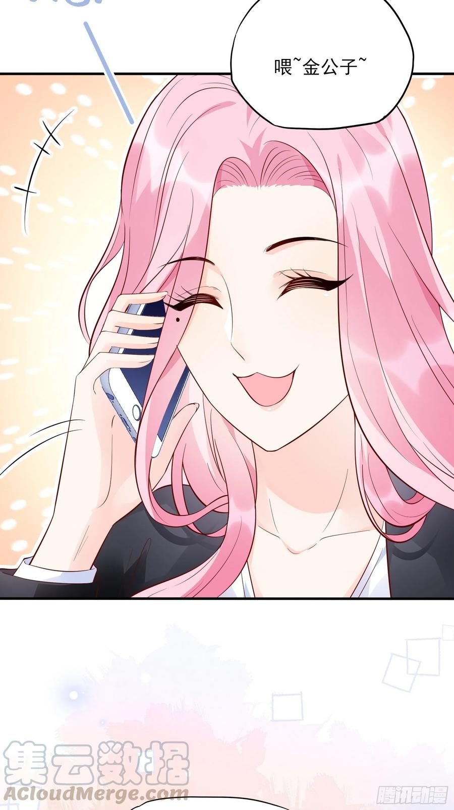 74：你要去哪~30