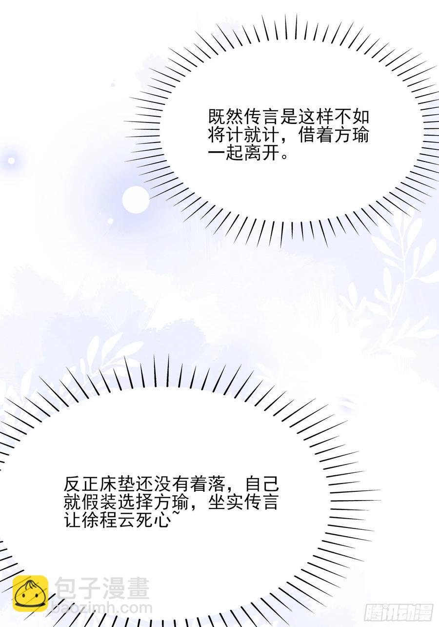 83：又要上头条了吧！25
