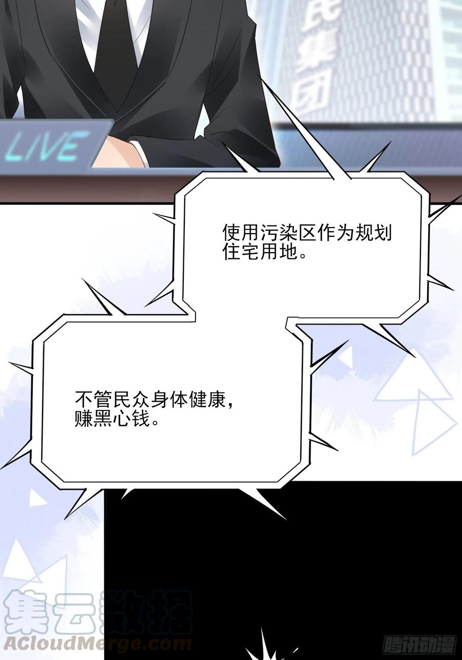 88：她走了。3