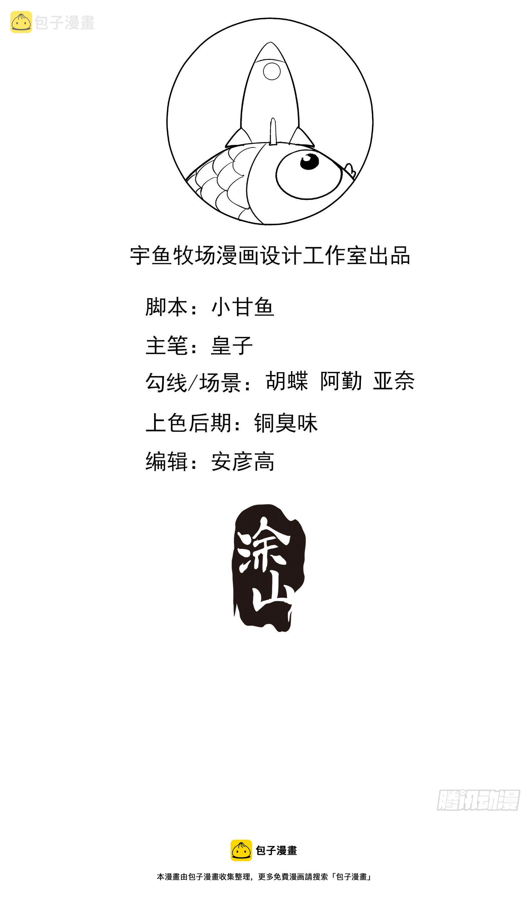 129(A)：来换药！45