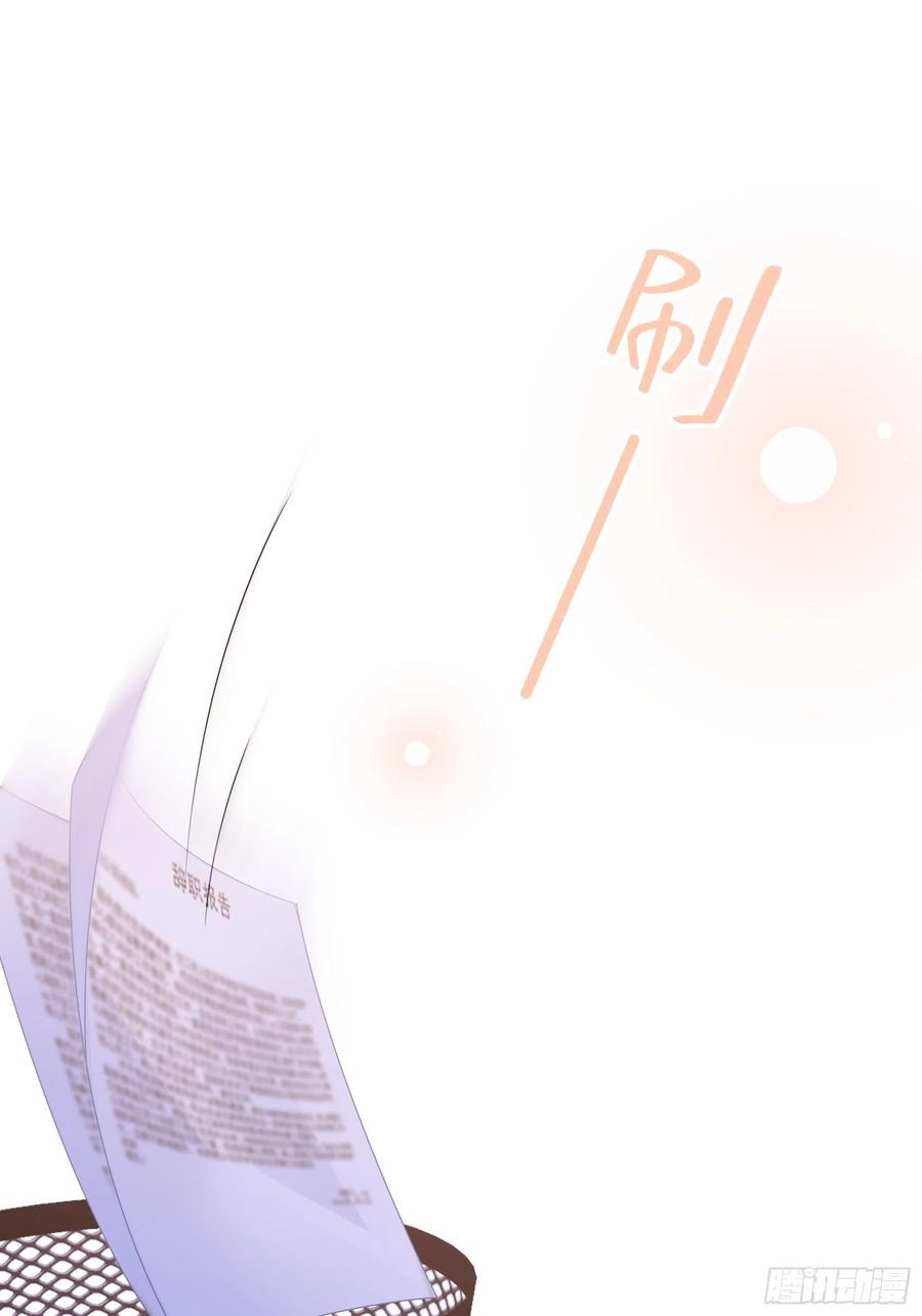84：亲上去啊~25