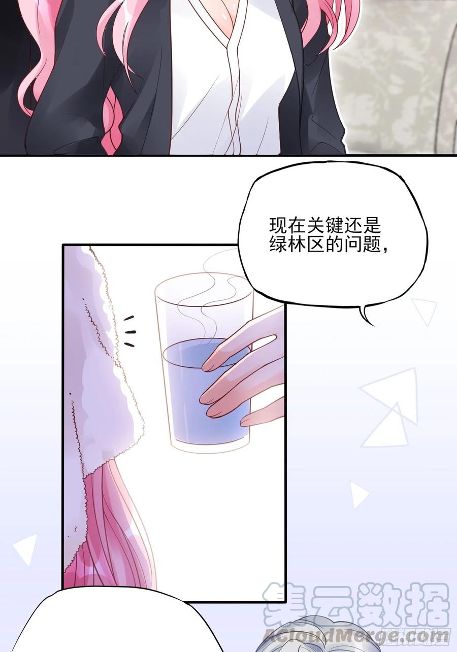 92：三个一起不太好吧。24