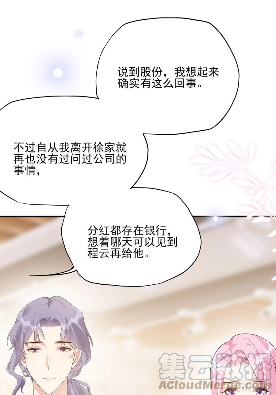 124(A)：我们一起加油！16