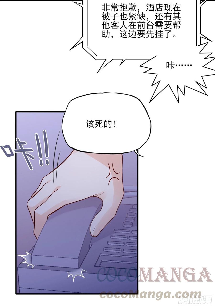 94：秀色可餐4
