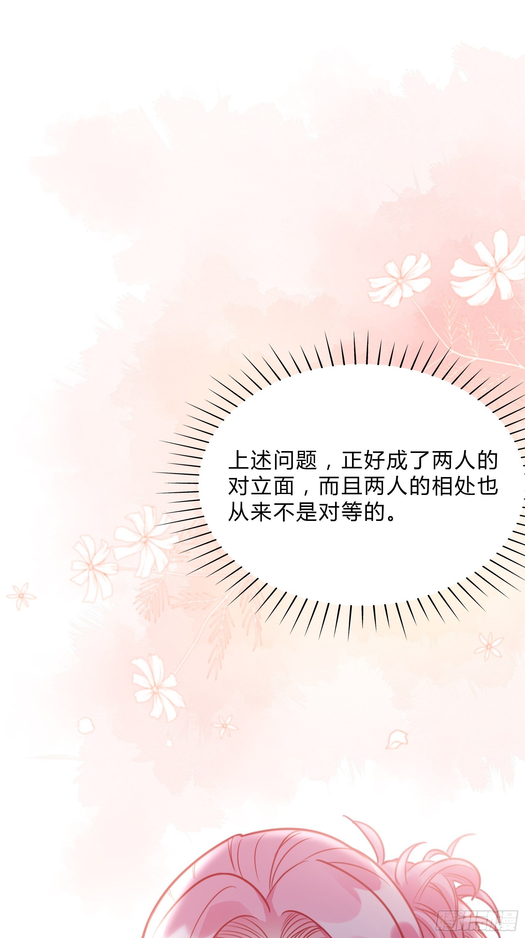 31：这两个人该怎么办呢……28