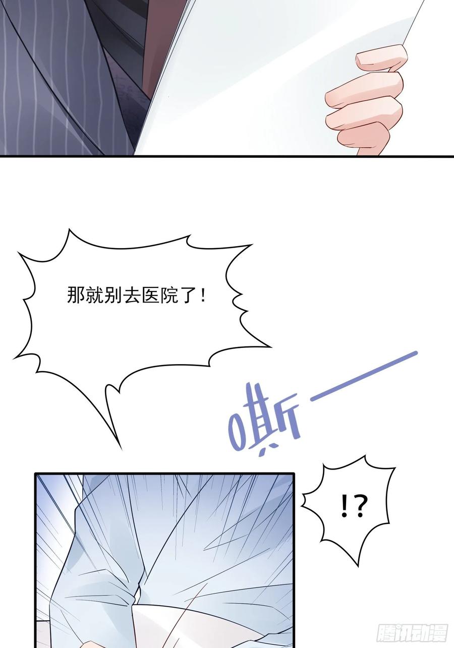 88：她走了。13