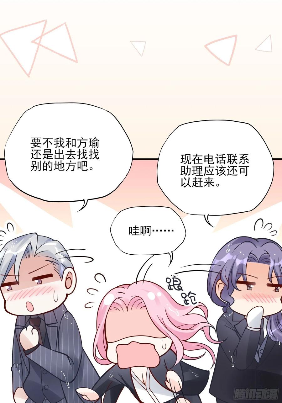 92：三个一起不太好吧。7