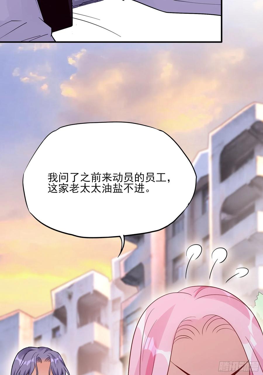 100：帮你捏肩捶背不好吗？3