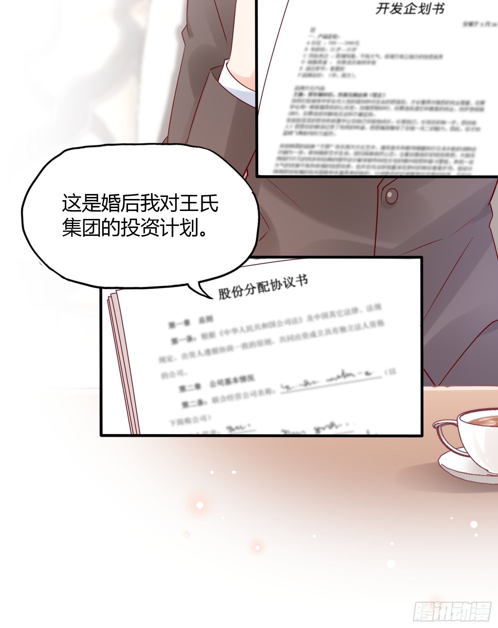 17：别看，不是三角关系。18