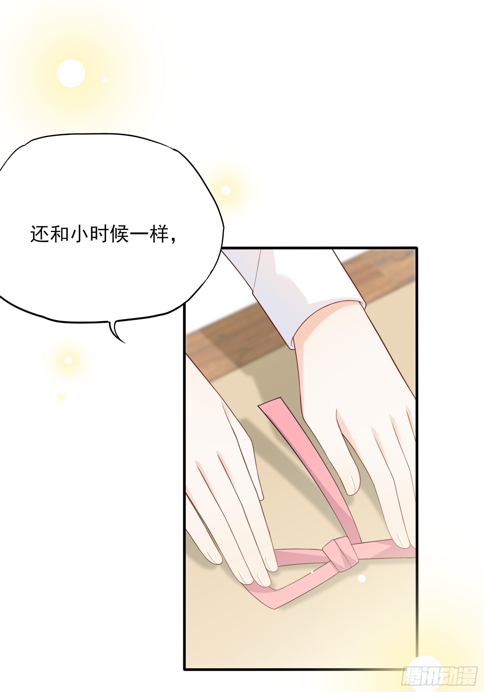125B：你还是和小时候一样。23