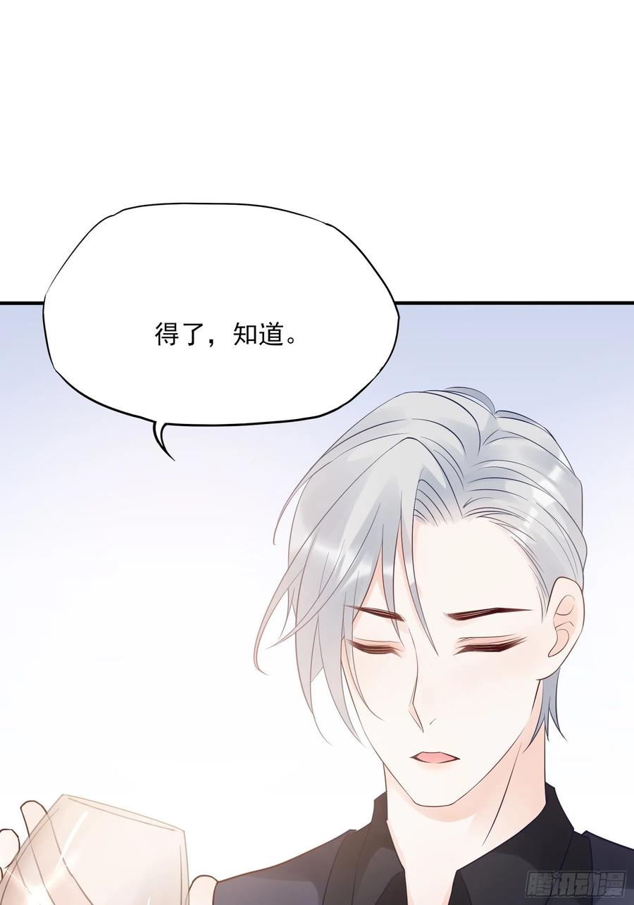121(A)：兄弟，喝酒~5